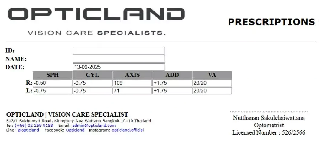 การอ่านค่าสายตา Opticland
